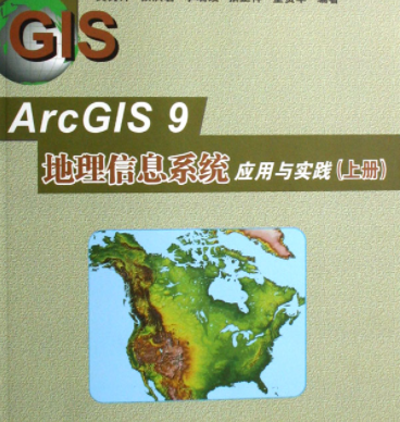 arcgiso_ָļB-2