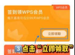 wpsTM(fi)I(lng)ȡһ췽2023-3