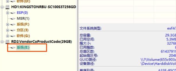 diskgenius(ni)濨DQfat32-2