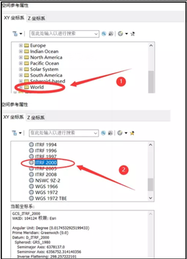 arcgis(jng)D(zhun)Q2000(bio)ϵԔ-5