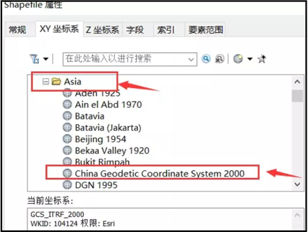 arcgis(jng)D(zhun)Q2000(bio)ϵԔ-7