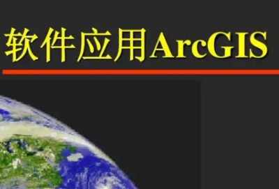 arcgis(yn)صđ(yng)óe`o^m(x)Ԕ-4