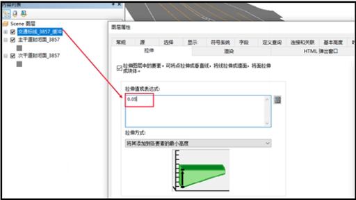 arcgisSD(zhun)Sķķ-3