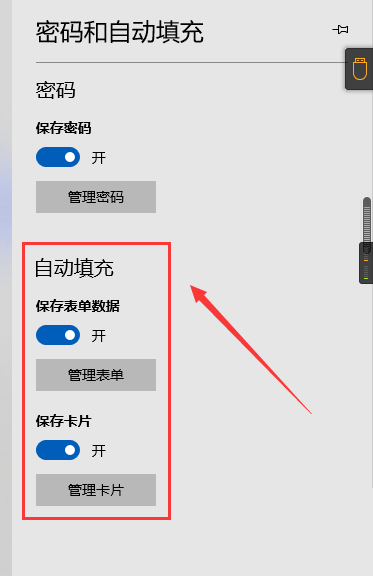 Win11ϵy(tng)Microsoft Edgeg[Ԅ(dng)ôO(sh)ãԔ