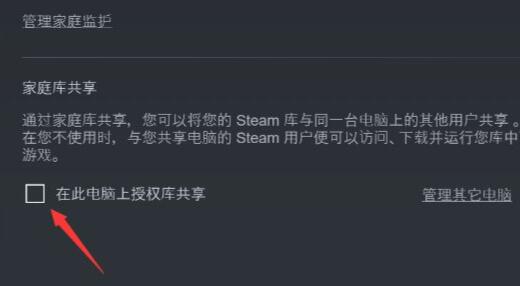 steamͥɂ(g)ͬr(sh)治ͬΑôԔ-2