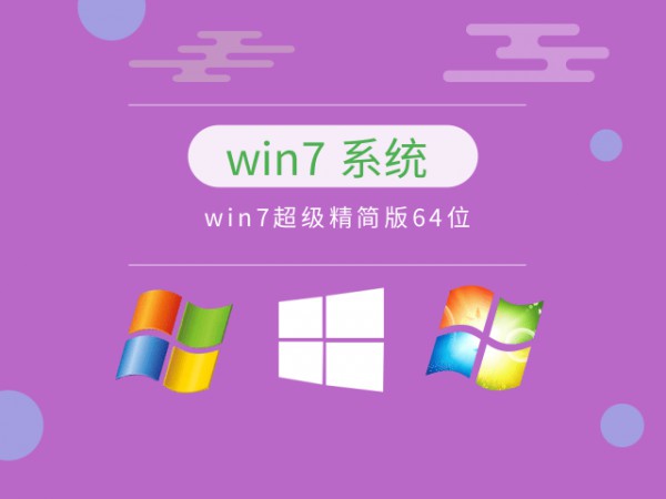 win7Ă(g)汾ȫԔ-1