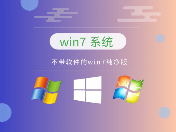 win7ϵy(tng)]Ԕ-2