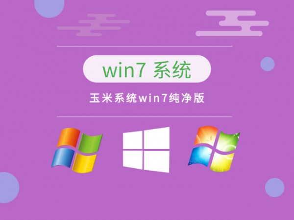 win7ϵy(tng)]Ԕ-3