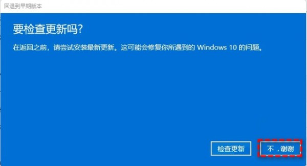 win11˻win10ķԔ-4