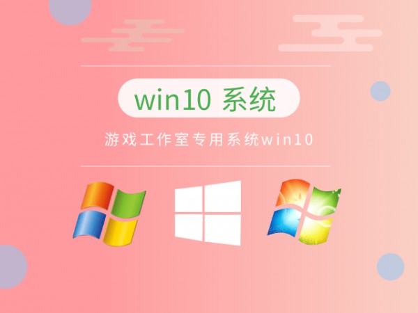 win10Ă汾ΑԔ-2