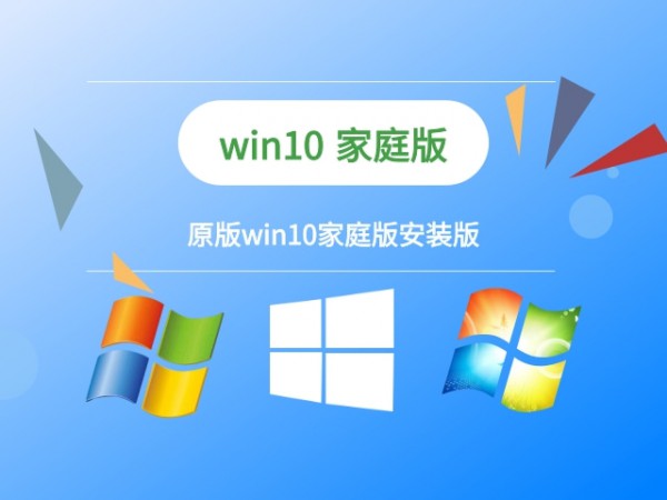 win10bĂ汾Ԕ-1