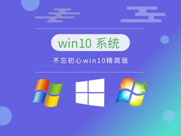 win10Ă(g)汾^(wn)Ԕ-1