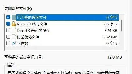 win11cPôԔ-7