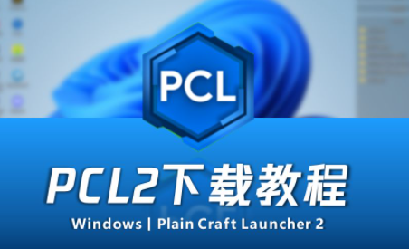 pcl2[}i-3