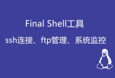 finalshellxshell^(q)eB-2