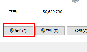 win11ipv4քOñ治Ԕ-6