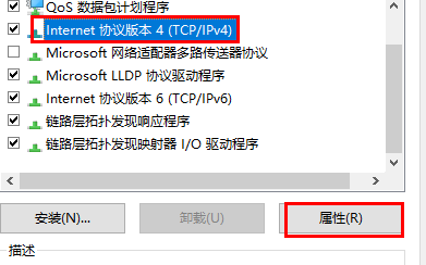 win11ipv4քOñ治Ԕ-7