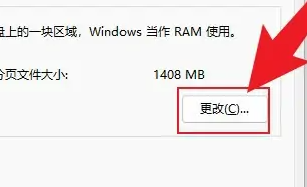 win11̓M(ni)ôO(sh)Ԕ-6