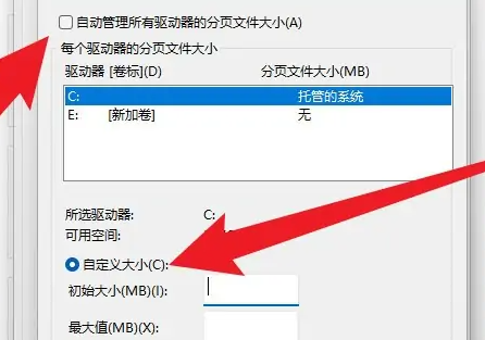 win11̓M(ni)ôO(sh)Ԕ-7