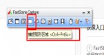faststone capture؈DԔ