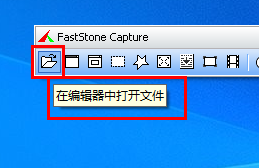 faststone capture߀޸ĆԔ-3