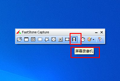 faststone capturemp4-1
