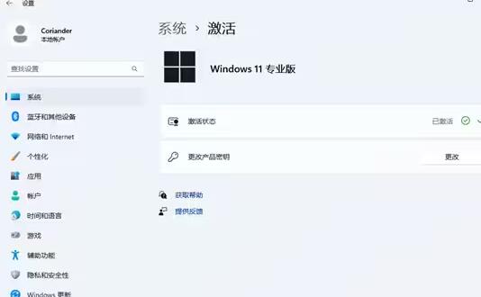 Win11ϵy(tng)(jin)ηԔ