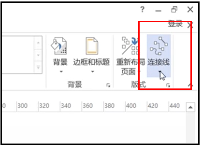 visio2007ȡ羀-2