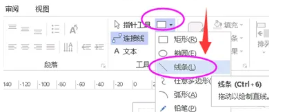 visio2007(hu)ֱ(xin)ķ-3