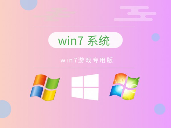 windows7ΑĂ(g)汾ýB-1