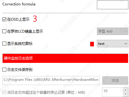 msiafterburner](mi)ЎʽQ̳-4