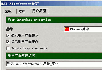 msiafterburnerlʧQ̳-1