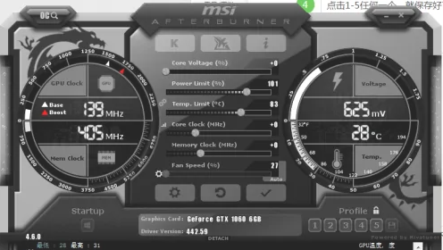 msi afterburnerôxȡO(sh)-1