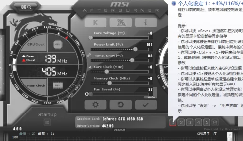 msi afterburnerôxȡO(sh)-2