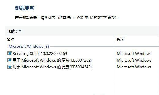 win11ӡC(j)ʾ0000709,QԔ