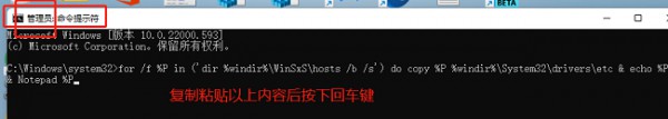 win11XhostsļGʧ˽Qwin11һhostsļ