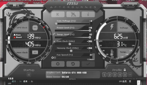 msi afterburnerO(sh)õķ-1