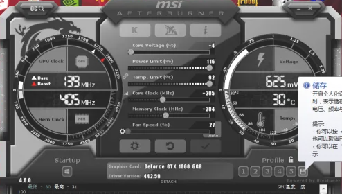 msi afterburnerO(sh)õķ-3