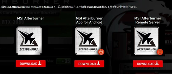 msi afterburnerԔ-2