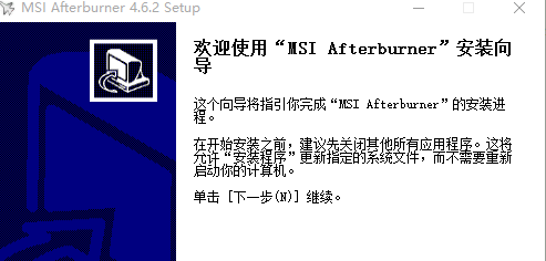 msi afterburnerbķ-3