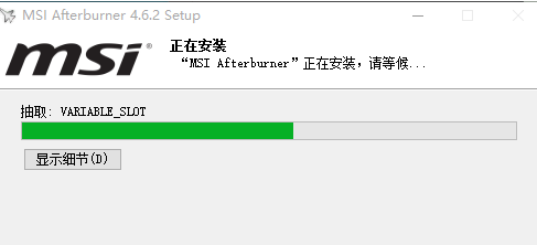 msi afterburnerbķ-7