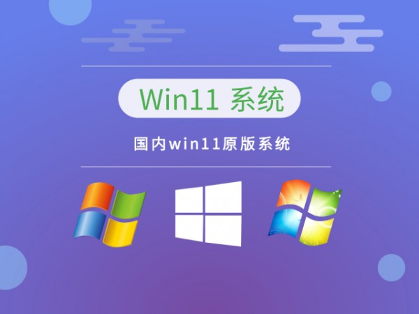 win11Ă汾B-3