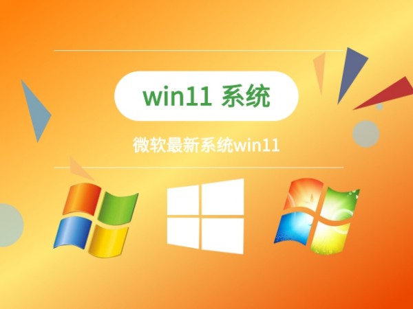 win11xĂ(g)汾b]Ԕ-3