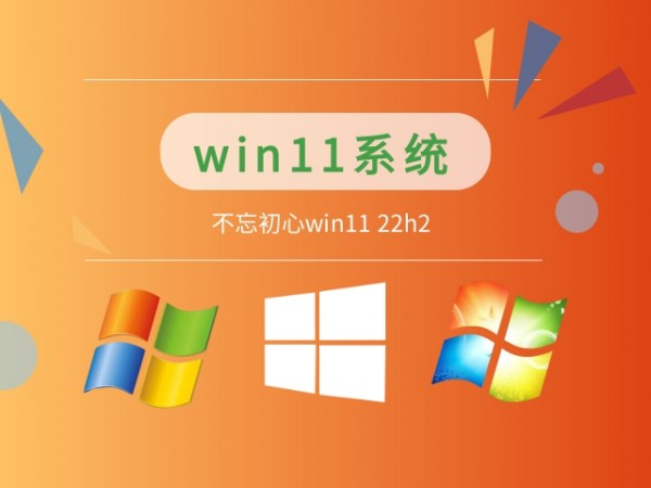 win11Ă(g)汾(wn)]Ԕ-1