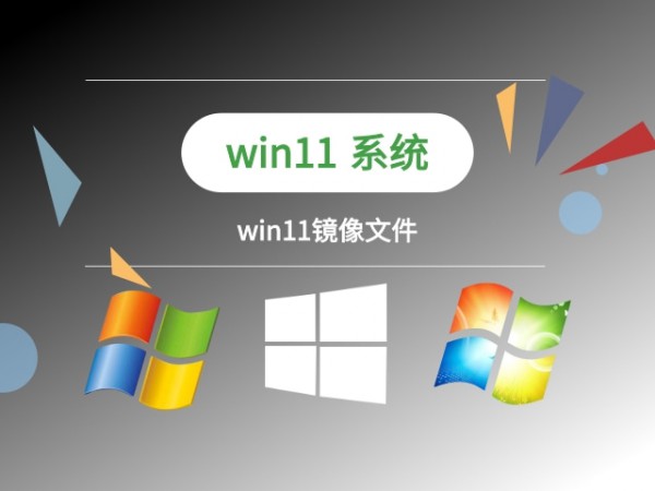 win11Ă(g)汾(wn)]Ԕ-3