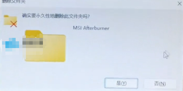 msi afterburner](mi)osdQ̳-1