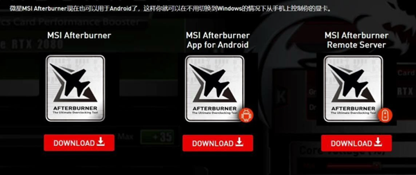 msi afterburneroBӵ·(w)Q̳-1