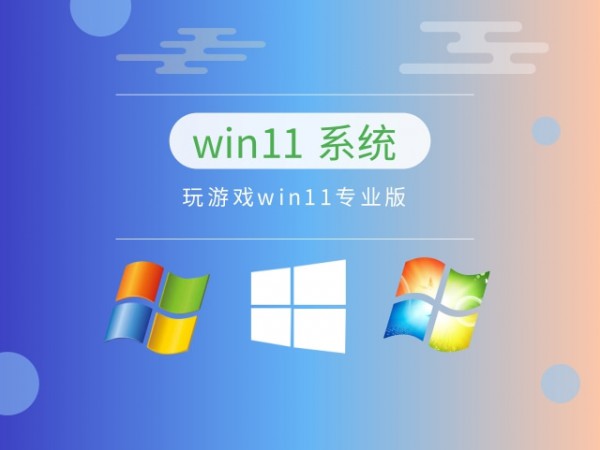 win11Ă(g)汾]Ԕ-1