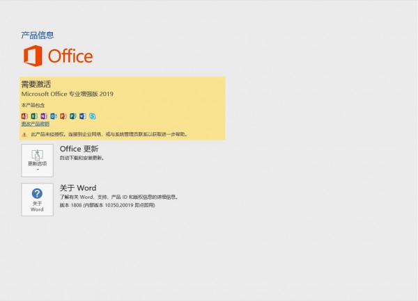 office(chung)~һֱD(zhun)ȦQwin11officeһֱD(zhun)Ȧ