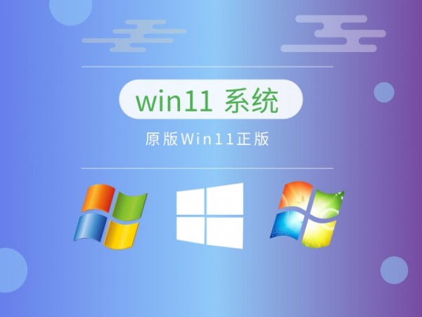 win11(g)ʹʲô汾Ԕ-1